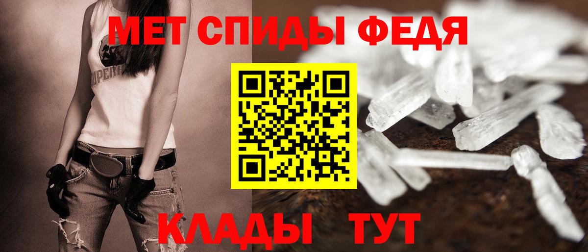 Amphetamine  Амфетамин 98%  МЕГА ТОР  Малоярославец  Вход с VPN 