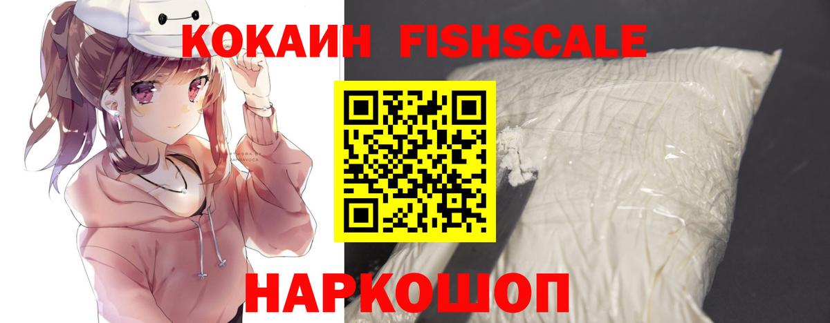 КОКАИН 99%  КОКАИН Columbia  Вход с VPN  Малоярославец 