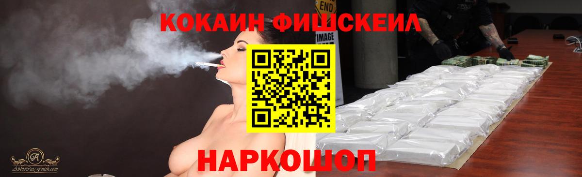Кокаин Columbia Малоярославец