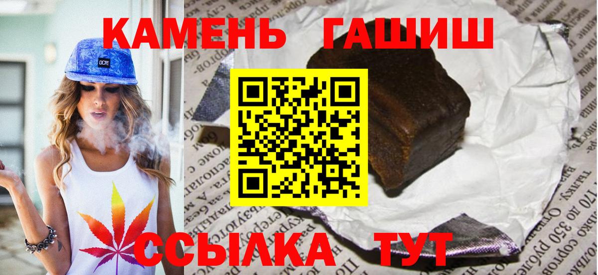Малоярославец  ГАШ гарик  Вход с VPN  ГАШИШ  ГАШ убойный 
