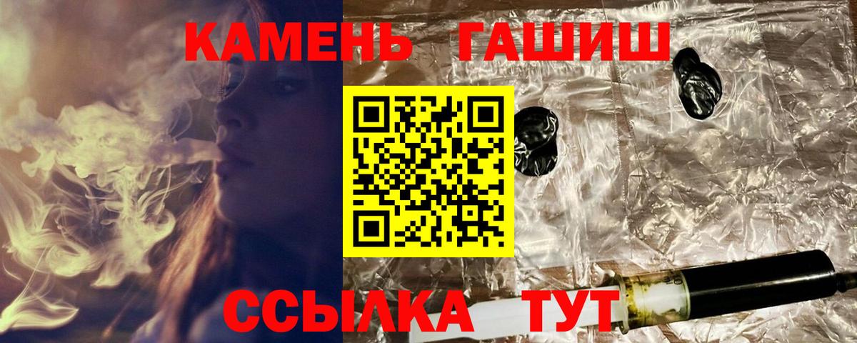 БУТИРАТ Малоярославец