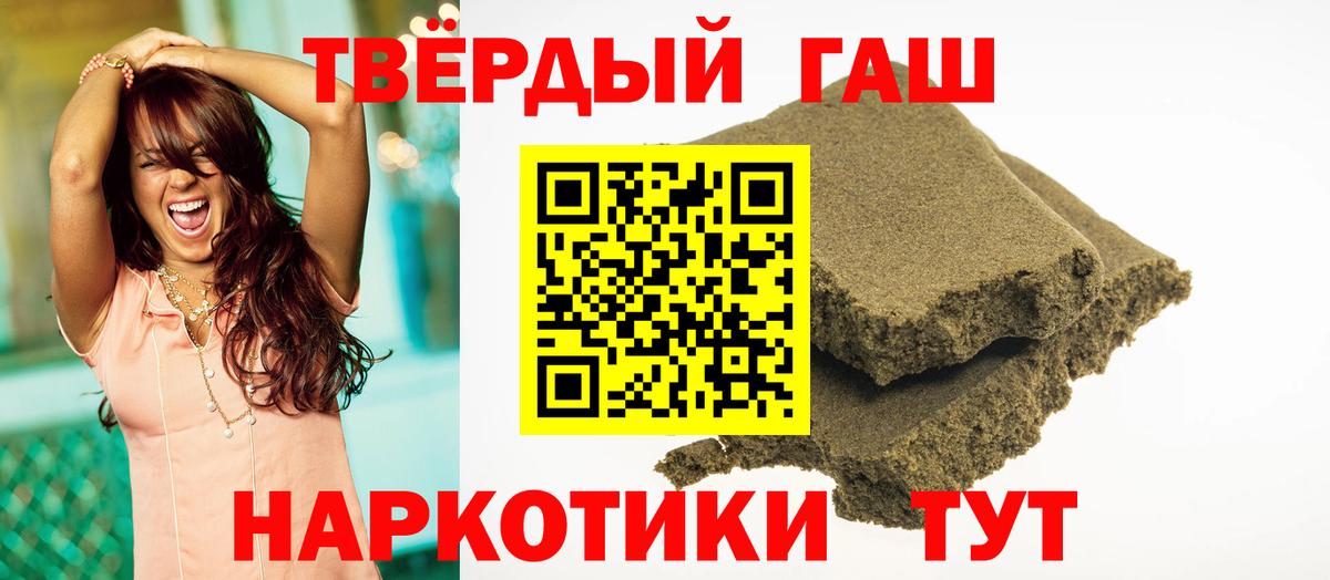ГАШИШ Изолятор Малоярославец