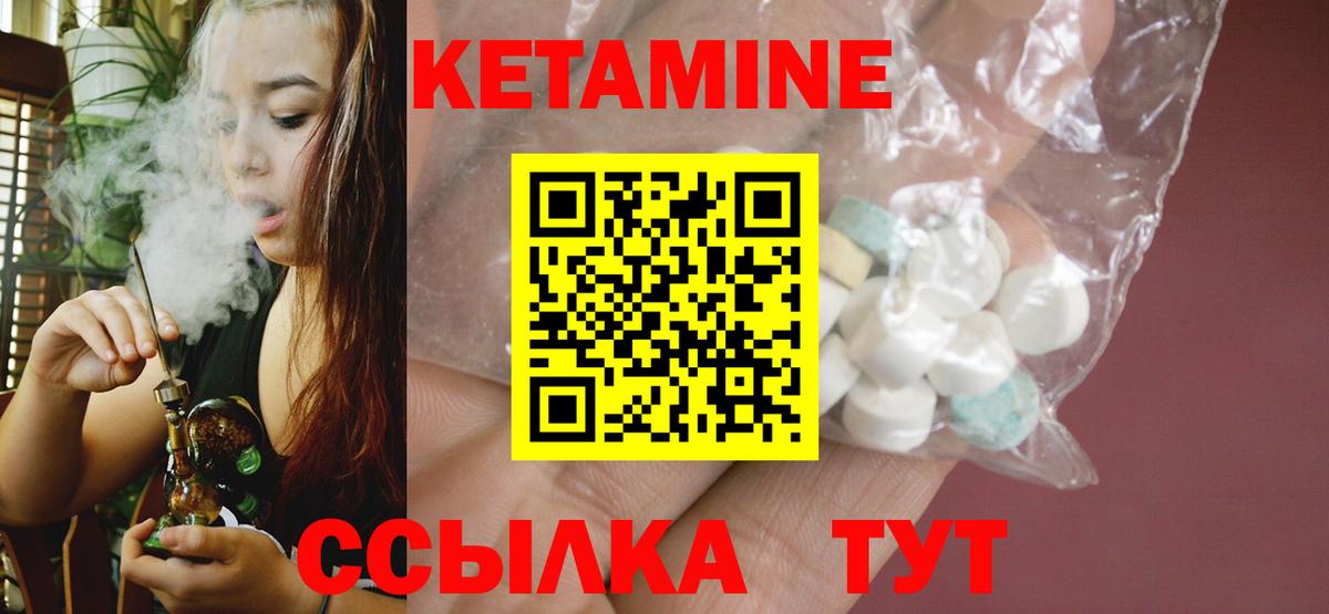 mega онион  Вход с VPN  Малоярославец  КЕТАМИН VHQ 