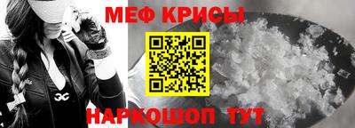меф VHQ Заводоуковск