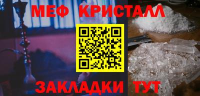 гашишное масло Жуковский