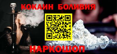 гашишное масло Жуковский