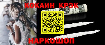 гашишное масло Жуковский
