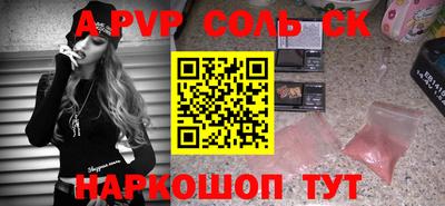 гашишное масло Жуковский