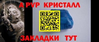 гашишное масло Жуковский