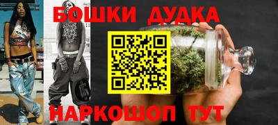 гашишное масло Жуковский