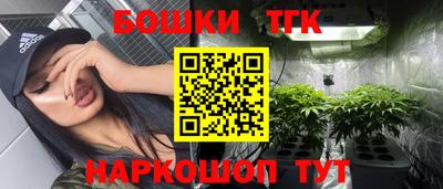 гашишное масло Жуковский