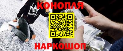 гашишное масло Жуковский