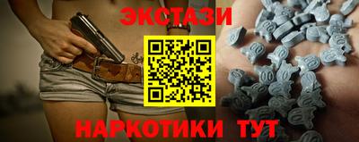 меф VHQ Заводоуковск