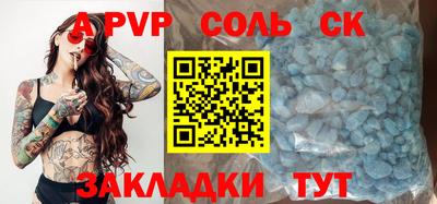 гашишное масло Жуковский