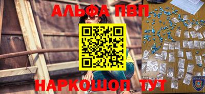 гашишное масло Жуковский