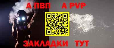 МДПВ Заволжье