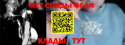 меф VHQ Заводоуковск