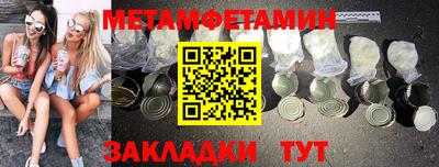 гашишное масло Жуковский