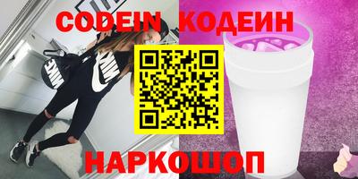 гашишное масло Жуковский