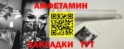 меф VHQ Заводоуковск