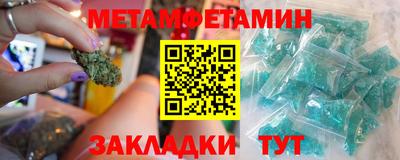 меф VHQ Заводоуковск