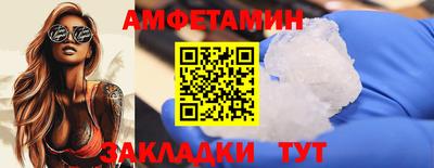 меф VHQ Заводоуковск