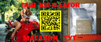 гашишное масло Жуковский