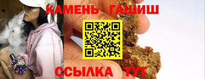 гашишное масло Жуковский