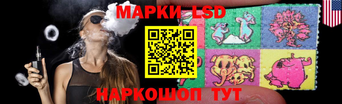 LSD-25 экстази ecstasy Малоярославец