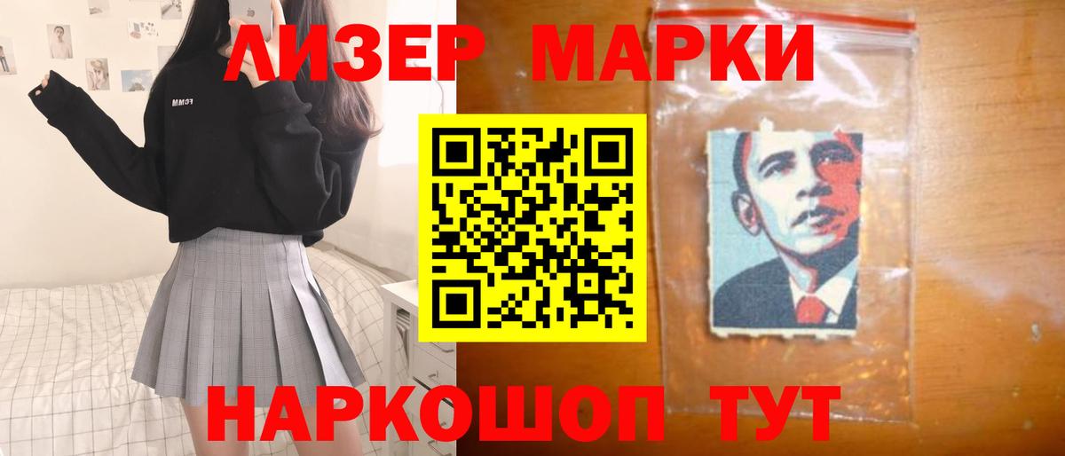 Лсд 25 экстази кислота  Вход с VPN  ЛСД экстази ecstasy  Малоярославец 
