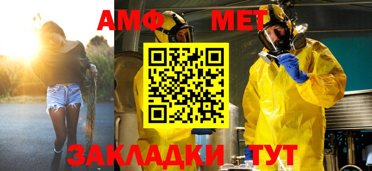 Первитин винт Малоярославец