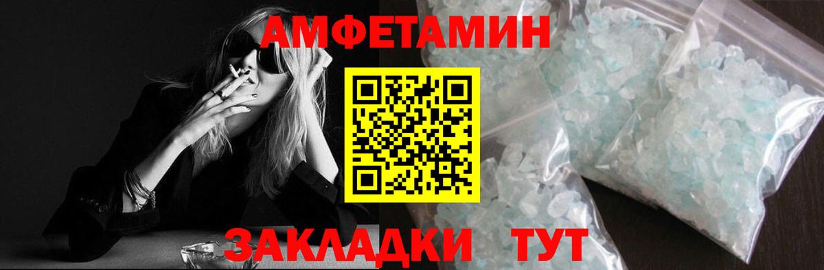Первитин винт  МЕТАМФЕТАМИН  Вход с VPN  Малоярославец  Первитин винт 