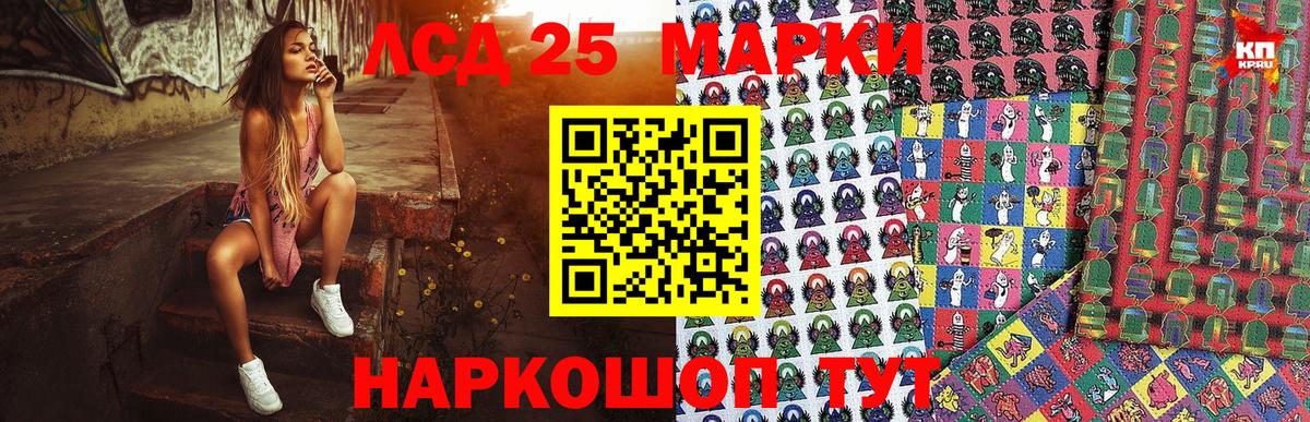 Наркотические марки 1500мкг Малоярославец