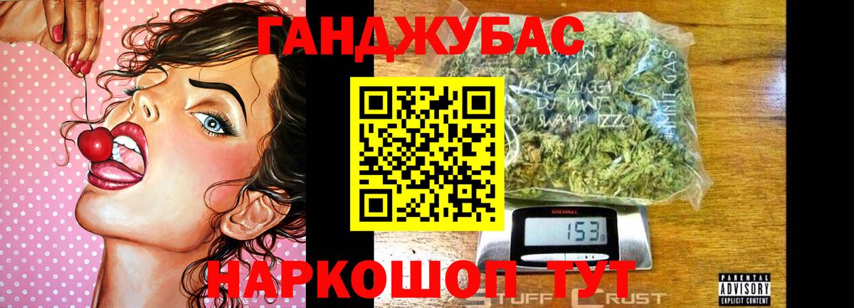 Конопля план  Марихуана VHQ  Малоярославец  Вход с VPN  МАРИХУАНА Bruce Banner  МАРИХУАНА планчик 