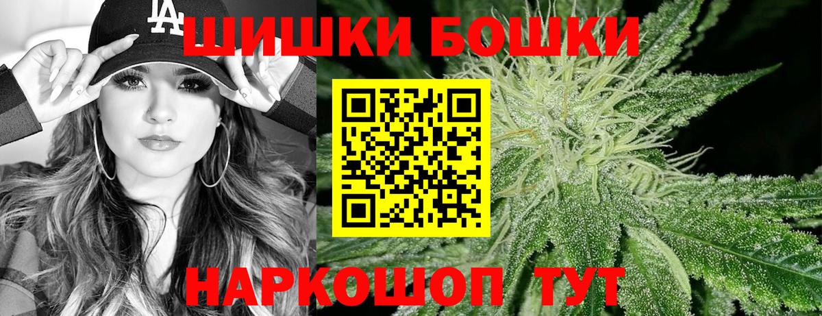 Каннабис конопля Малоярославец